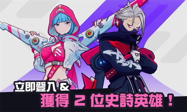 星际冲突游戏下载