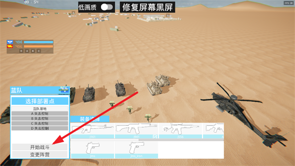 装甲枪战最新版下载 装甲枪战最新版下载