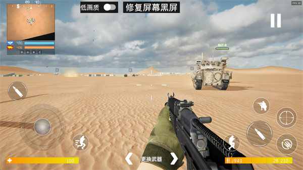 装甲枪战最新版下载 装甲枪战最新版下载