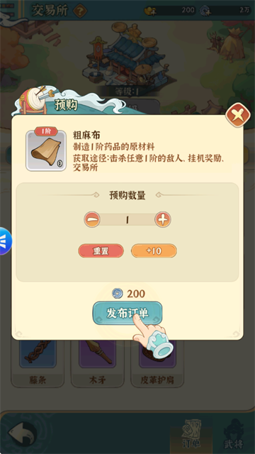 欢乐斗萌将官方版 欢乐斗萌将官方版