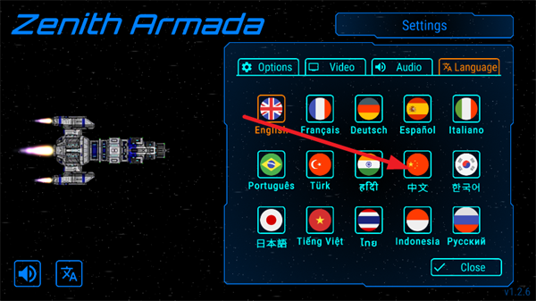 天际舰队最新版下载 天际舰队最新版下载