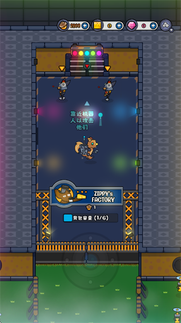 小皮的工厂手游 小皮的工厂手游