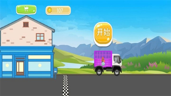 真实运行驾驶模拟游戏