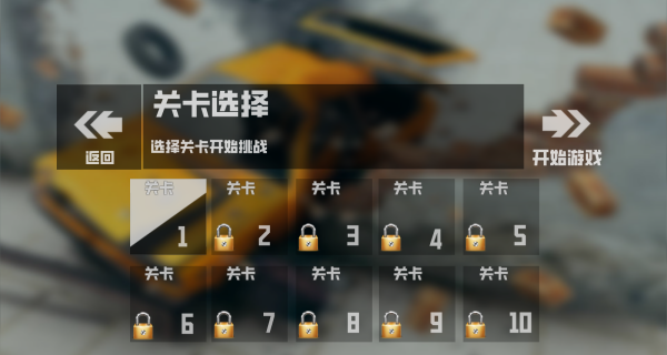 车祸模拟器1游戏 车祸模拟器1游戏