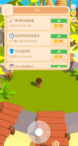 经营我的小岛手游 经营我的小岛手游