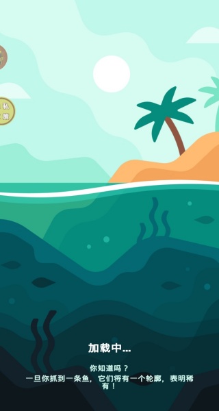 经营我的小岛手游 经营我的小岛手游