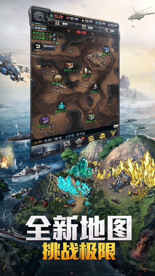 我的使命3k官方下载 v9.6.1 最新版