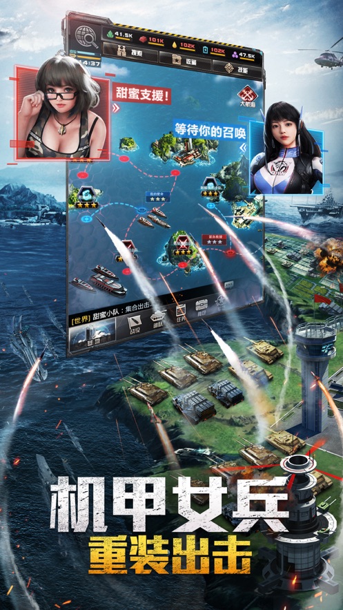 我的使命3k官方下载 v9.6.1 最新版