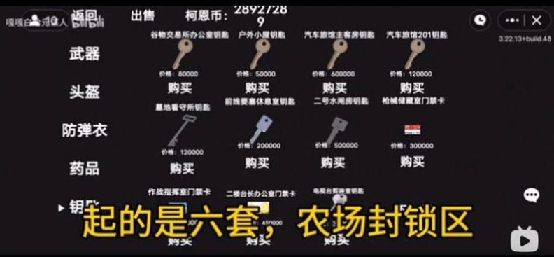 创游世界狗头突围 v1.60.2 安卓版