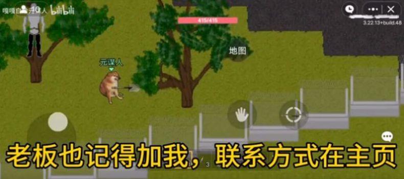 创游世界狗头突围 v1.60.2 安卓版