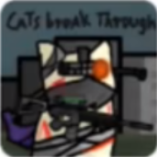 猫猫突围创游世界 v1.60.2 安卓版 猫猫突围创游世界 v1.60.2 安卓版