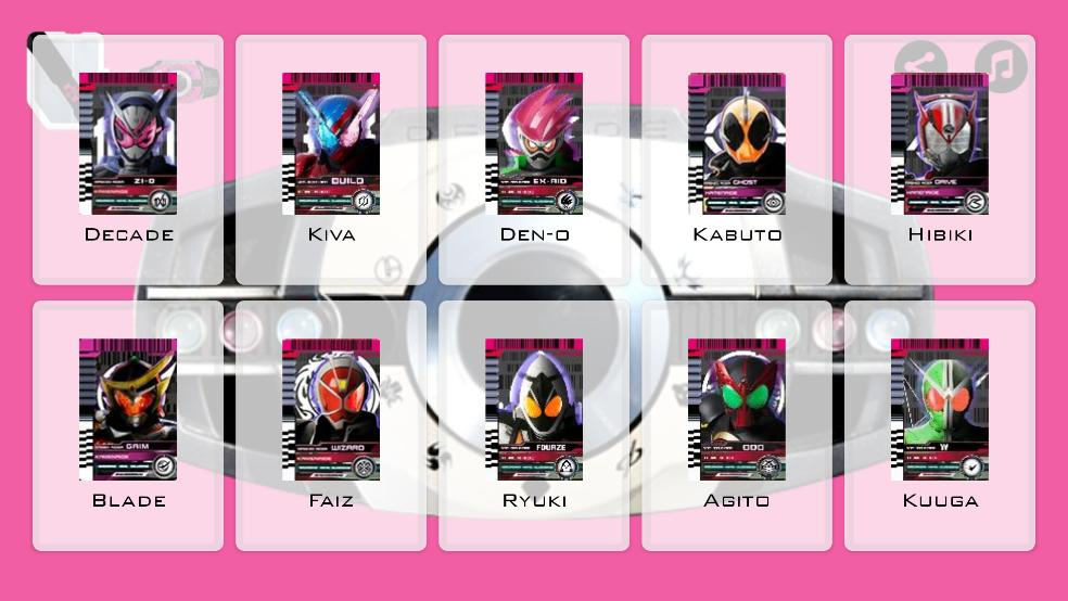 decadeone模拟器下载 v2.0 最新版