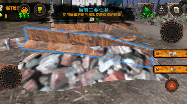 垃圾场模拟器无限金币无限钻石 v2.016 最新版