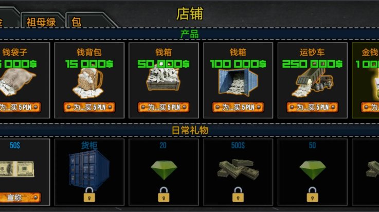 垃圾场模拟器无限金币无限钻石 v2.016 最新版