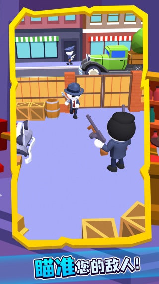 黑色狙击手游戏 v1.0.0 安卓版