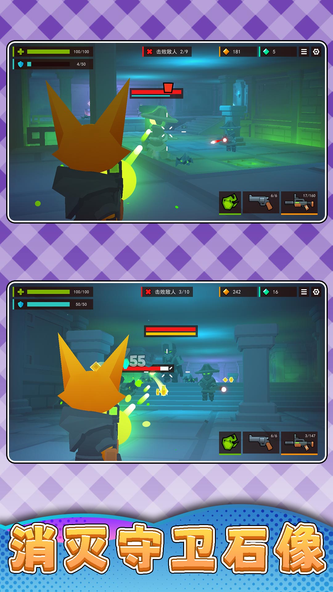 模拟枪战3游戏 v2.0.1 安卓版