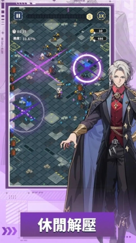 滋滋先遣队折相思GM菜单下载(Doomsday Vanguard) v1.0.36 安卓版