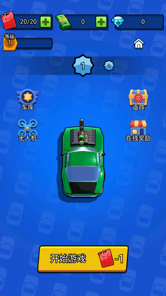 模拟狂野飞车游戏 v1.3.9 安卓版