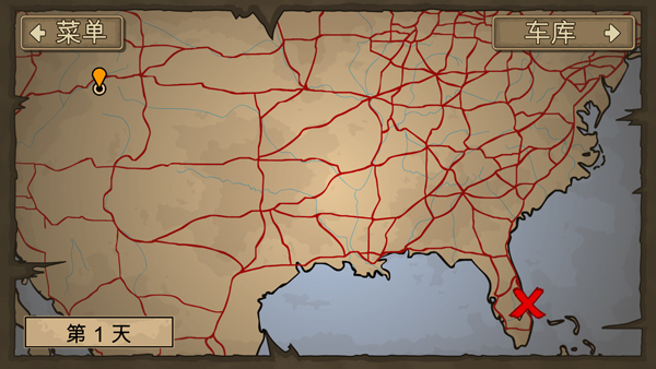 赚到死2游戏(Earn to Die 2) v1.4.57 安卓版