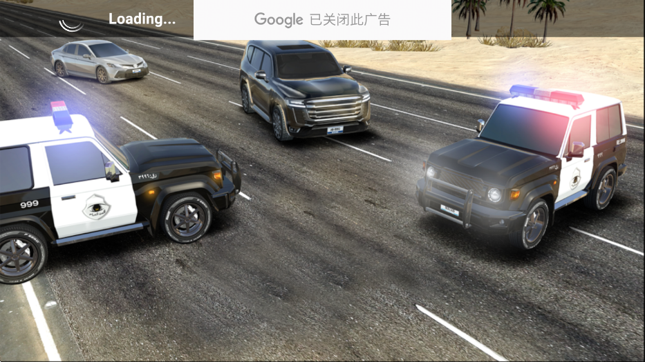 公路漂移2下载安装 v0.0.1 最新版