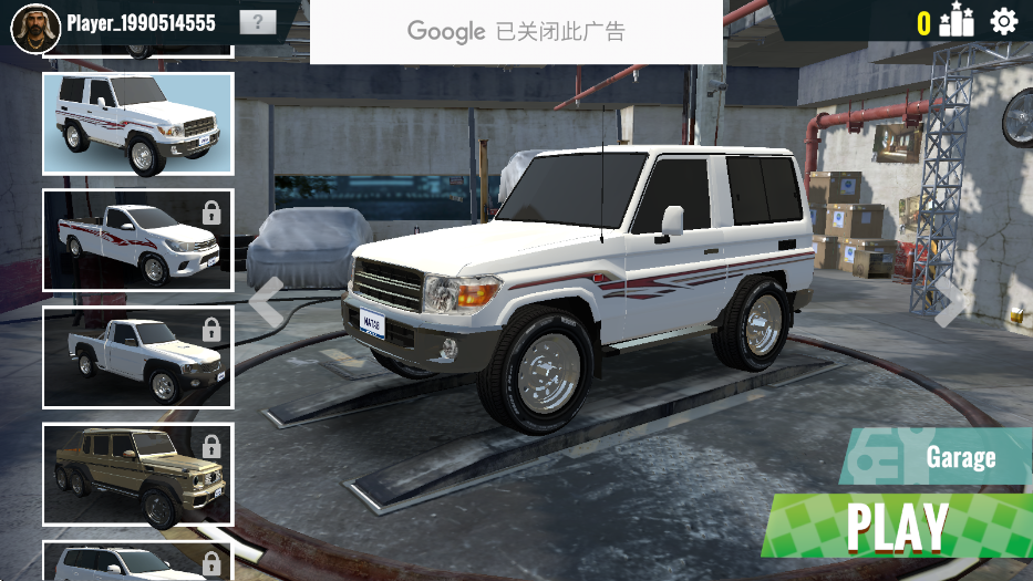 公路漂移2下载安装 v0.0.1 最新版