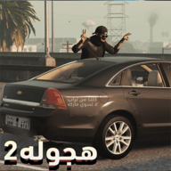 公路漂移2下载安装 v0.0.1 最新版 公路漂移2下载安装 v0.0.1 最新版