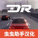 梦想之路内置菜单版联机版(梦想之路:多人游戏) v1.3.1 安卓版 梦想之路内置菜单版联机版(梦想之路:多人游戏) v1.3.1 安卓版