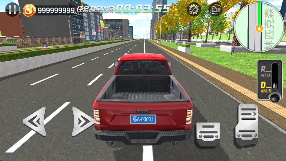 遨游中国模拟器正版下载 v1.1.9 最新版