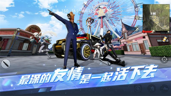 荒野行动官方正版下载 v1.350.650309 最新版