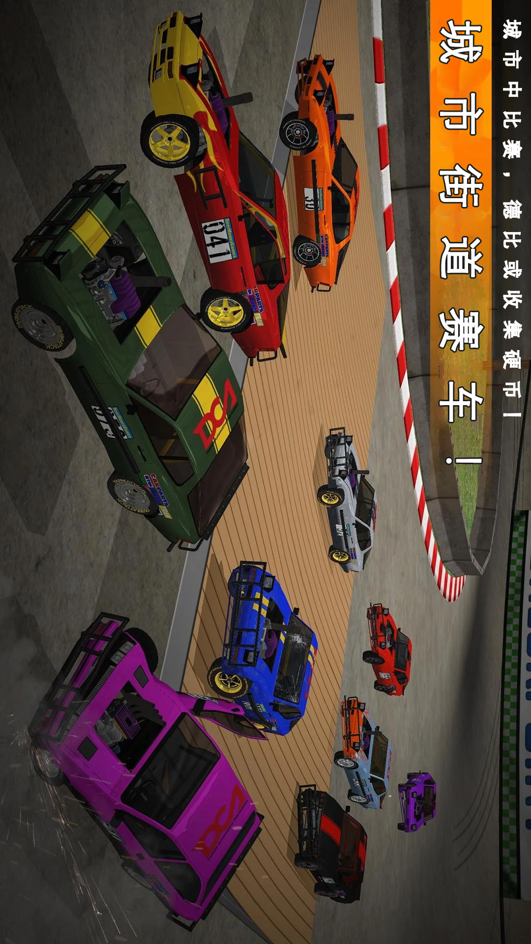 破坏赛车王游戏 v611172 安卓版