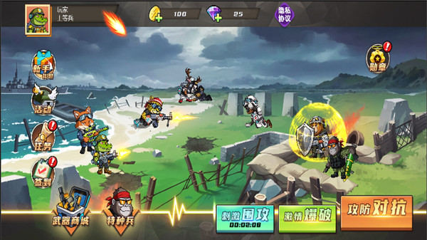 双人三角洲战场游戏 v1.0.0 安卓版