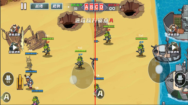 双人三角洲战场游戏 v1.0.0 安卓版