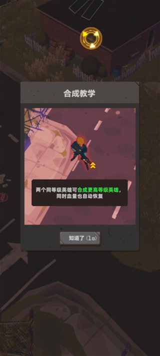 末日突击队免广告 v1.5.22111401 安卓版