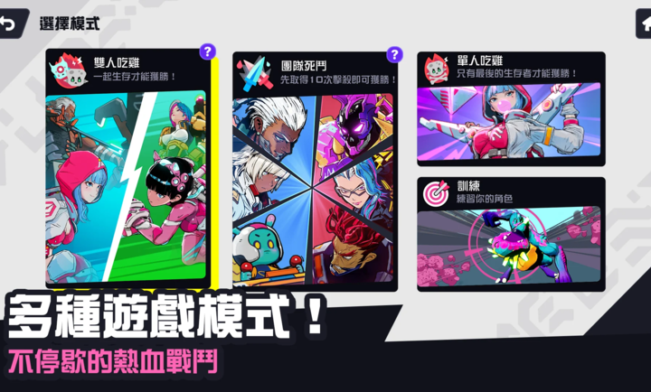 星际冲突游戏下载(星际冲突国际测试服（绝地求生厂商新作）安装器) v1.0 最新版