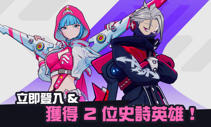 星际冲突游戏下载(星际冲突国际测试服（绝地求生厂商新作）安装器) v1.0 最新版