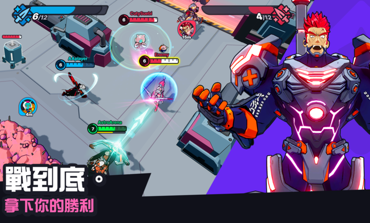 星际冲突游戏下载(星际冲突国际测试服（绝地求生厂商新作）安装器) v1.0 最新版