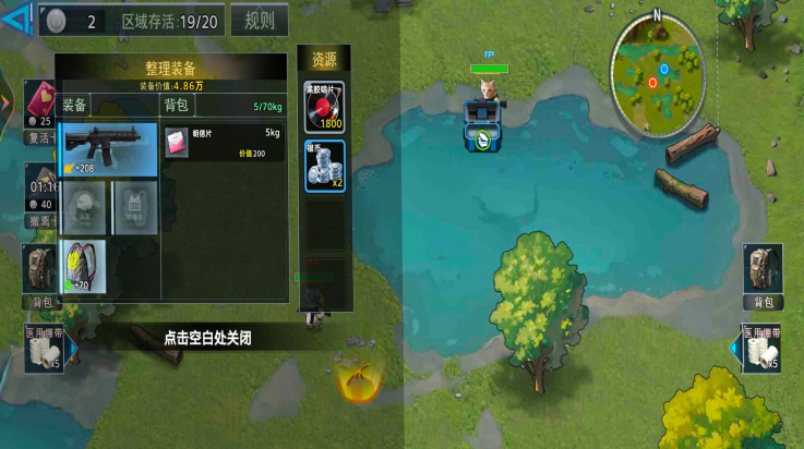 哈基米的世界游戏 v1.0.0 最新版