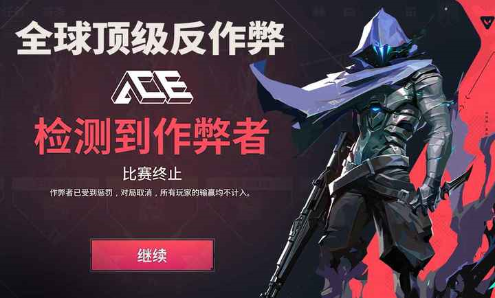 无畏契约体验服手游(无畏契约：源能行动（体验服）) v1.1.0 最新版