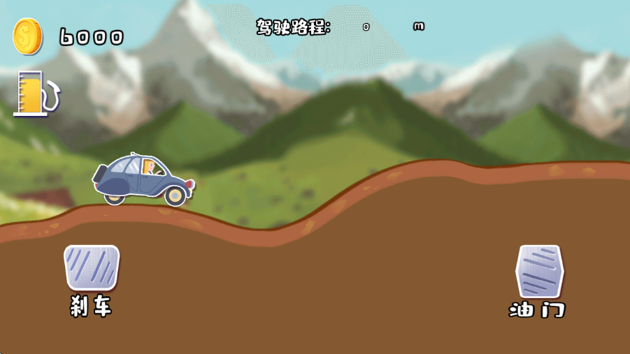 荒野飙客游戏 v1.0 安卓版