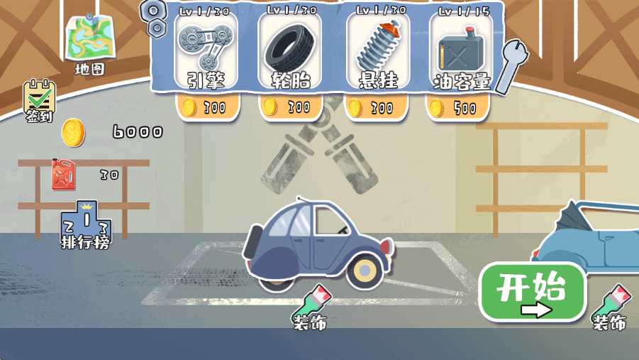 荒野飙客游戏 v1.0 安卓版