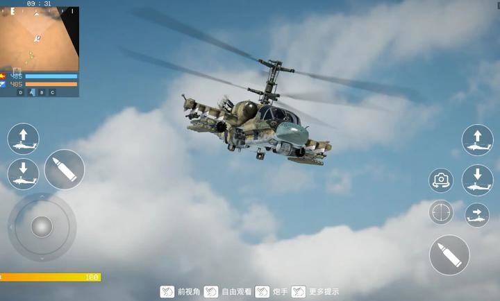 装甲枪战最新版下载 v1.0 安卓版