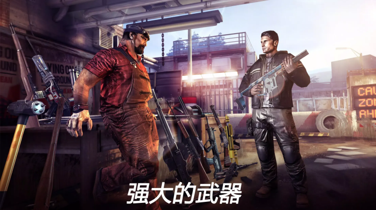 死亡扳机2加强版 v2.6.0 最新版