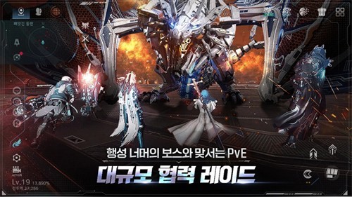 阿瑞斯守护者崛起韩服下载手机版(아레스) v1.51.1 最新版