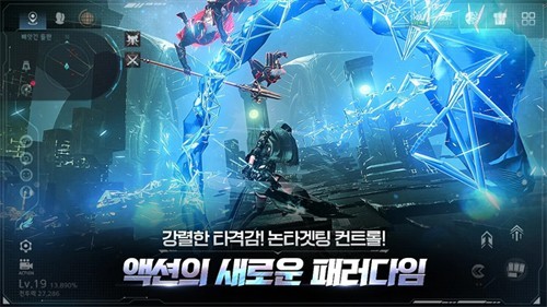 阿瑞斯守护者崛起韩服下载手机版(아레스) v1.51.1 最新版