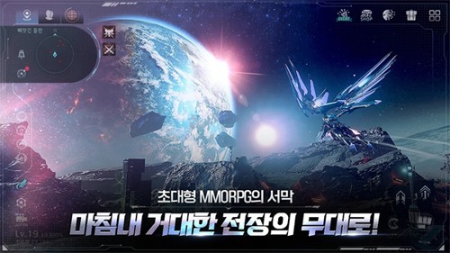 阿瑞斯守护者崛起韩服下载手机版(아레스) v1.51.1 最新版