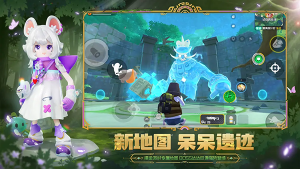 香肠派对体验服中文版下载 v21.53 最新版