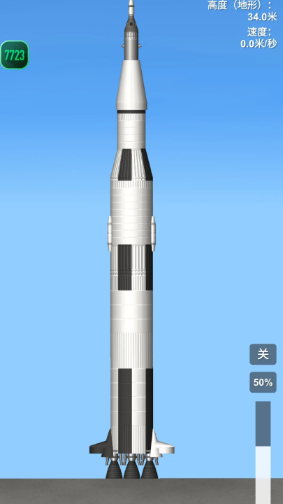 航天模拟器汉化模组版 v1.5.10.6 最新版