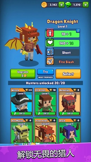 皇家狩猎游戏(Hunt Royale) v3.17.0 安卓版