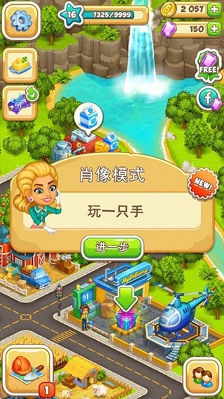 动画城市2农业和城市安卓版(Cartoon City 2) v3.36 最新版