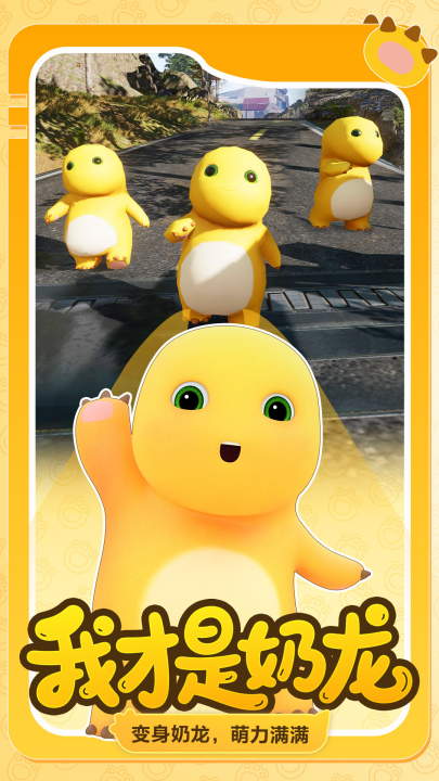 星球重启vivo版本 v1.3.17 最新版